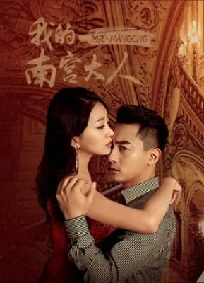Poster phim Ông Năng