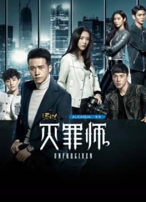 Poster phim Phạm tội sư