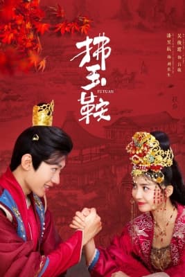 Poster phim Phất Ngọc Yên