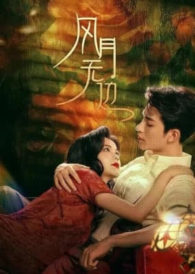 Poster phim Phong Nguyệt Vô Biên