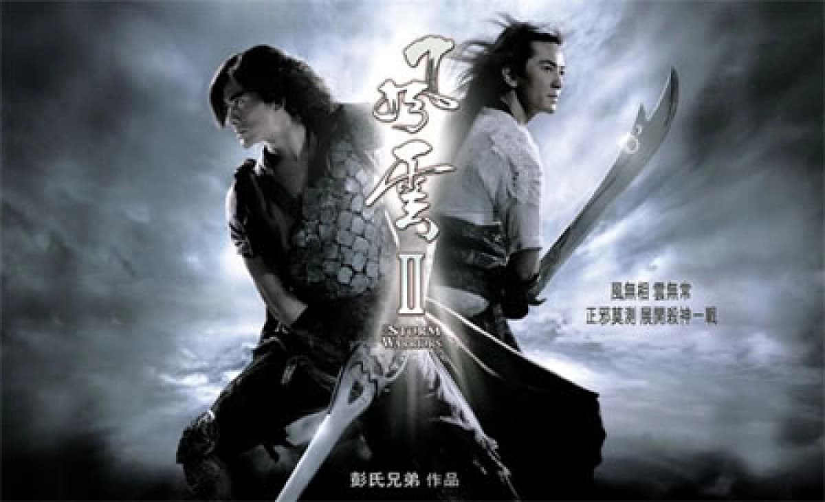 Phong Vân 2 (Wind And Cloud )