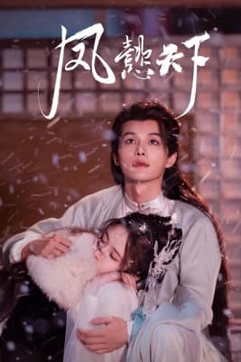 Poster phim Phượng Ý Thiên Hạ