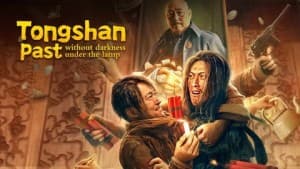 Quá Khứ Đồng Sơn (Tongshan past without darkness under the lamp)