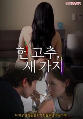 Poster phim Quả Ớt Và Quả Cà