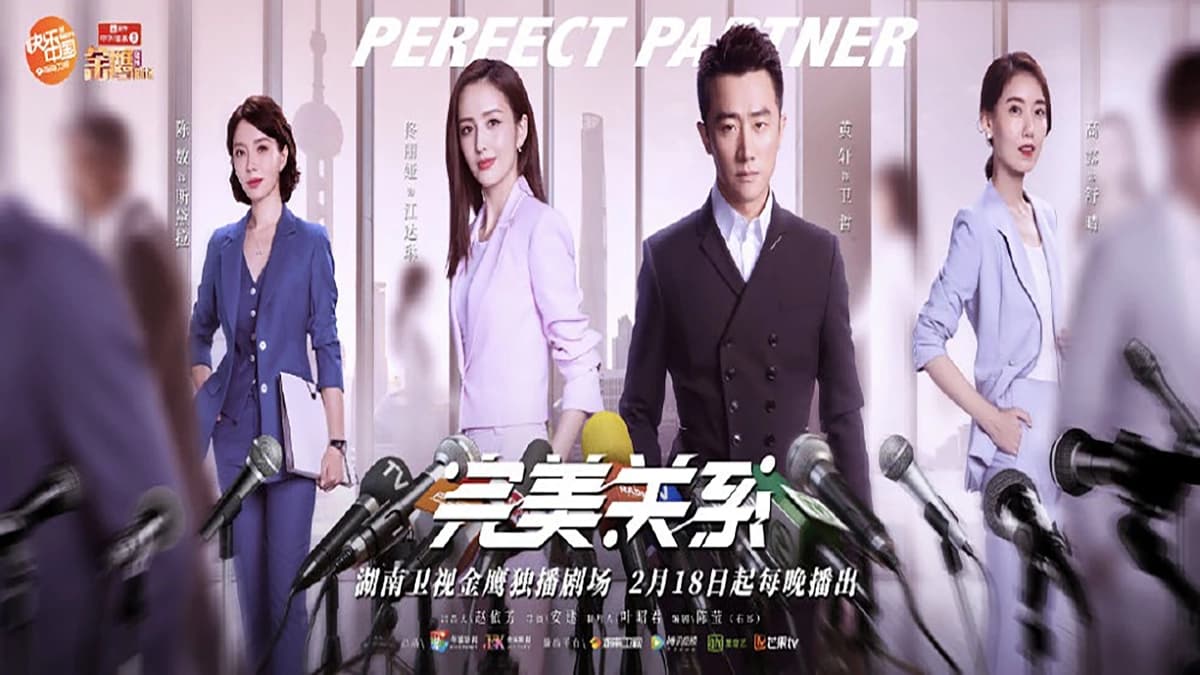 Quan Hệ Hoàn Mỹ (Perfect Partner)