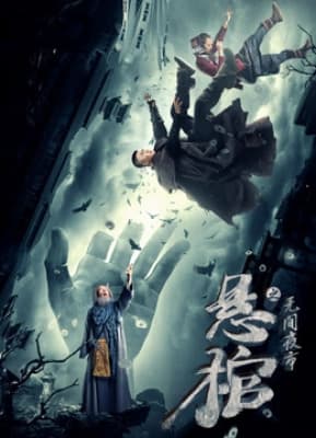 Poster phim Quan tài treo