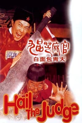 Poster phim Quan xẩm lốc cốc
