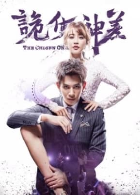 Poster phim Quỷ Sử Thần Việc
