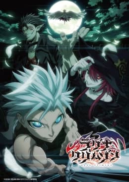 Poster phim Ragna Crimson