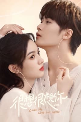 Poster phim Rất Nhớ, Rất Nhớ Anh