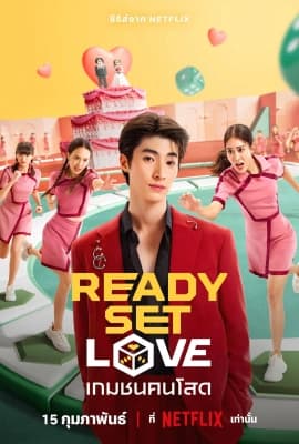 Poster phim Ready, Set, Love