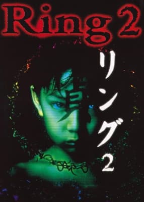 Poster phim Ring 2