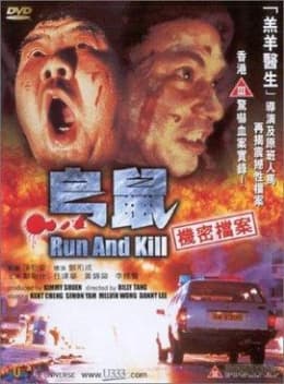 Poster phim Run and Kill