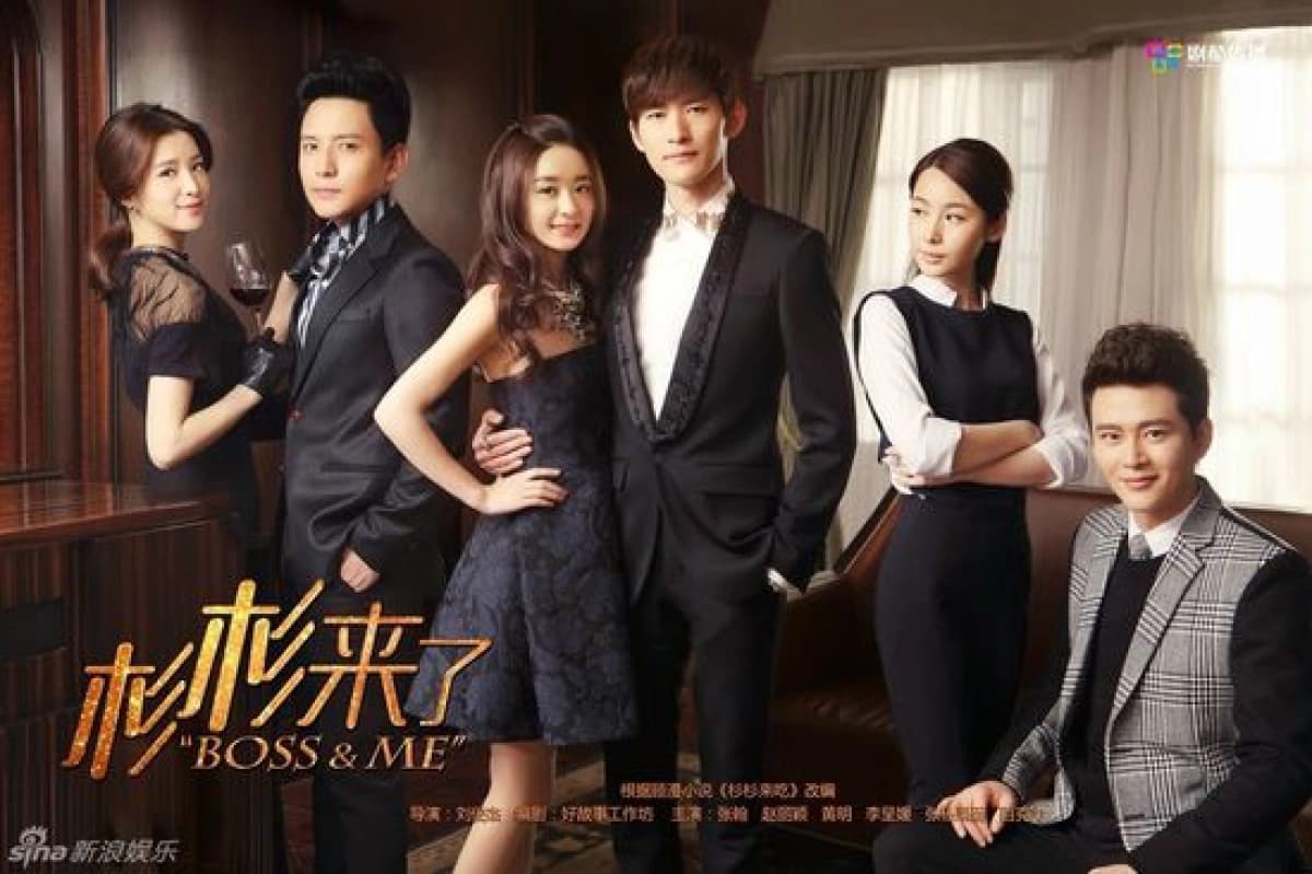 Sam Sam Đến Rồi (Boss & Me)