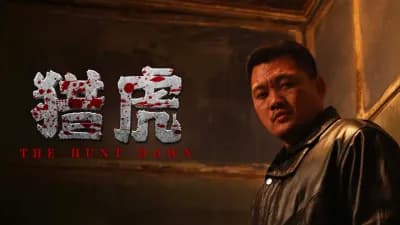 Săn Hổ (The Hunt Down)