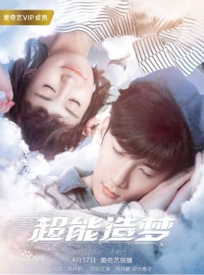Poster phim Siêu Năng Mộng Ảo