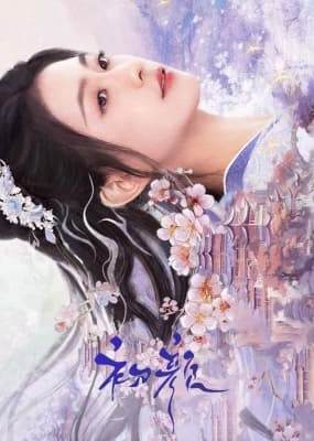 Poster phim Sơ Nhan