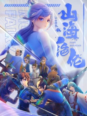 Poster phim Sơn Hải Tuyệt Luân