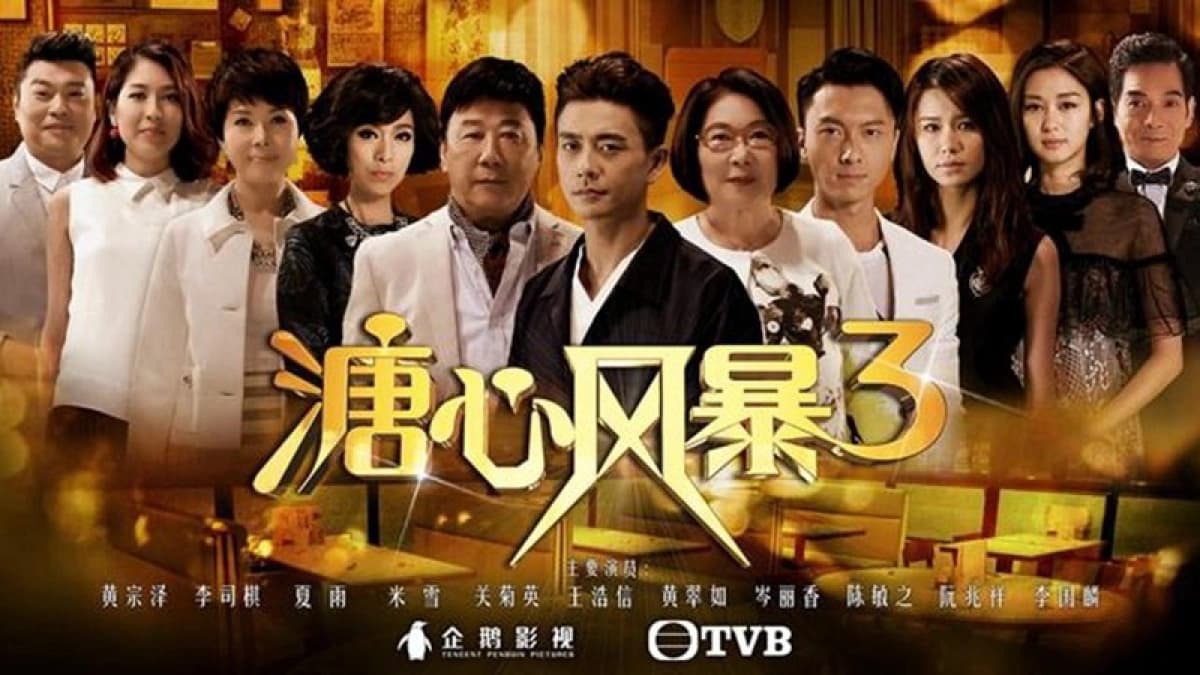 Sóng Gió Gia Tộc 3 (Heart And Greed)