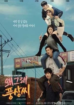 Poster phim Sống Hay Chết