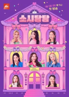 Poster phim Soshi Tamtam