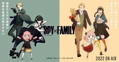 SPY x FAMILY (SPY x FAMILY)