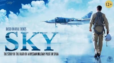 Sứ Mệnh Bầu Trời (Mission Sky (Nebo))