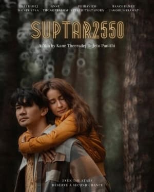 Poster phim Suptar 2550