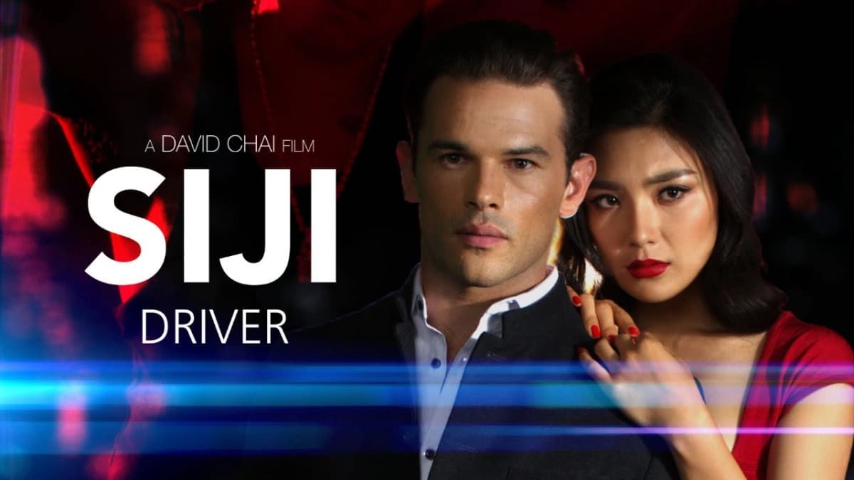 Tay Lái Siji (Siji: Driver)