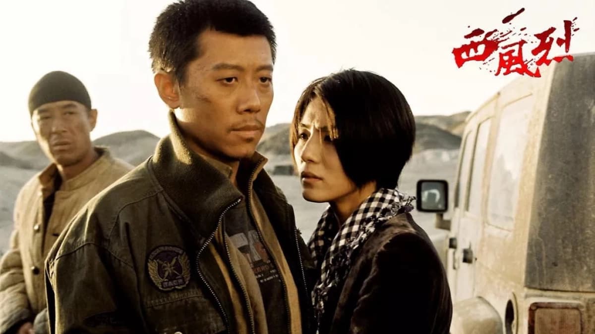 Tây Phong Liệt (Wind Blast)