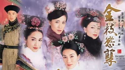 Thâm Cung Nội Chiến (War and Beauty)