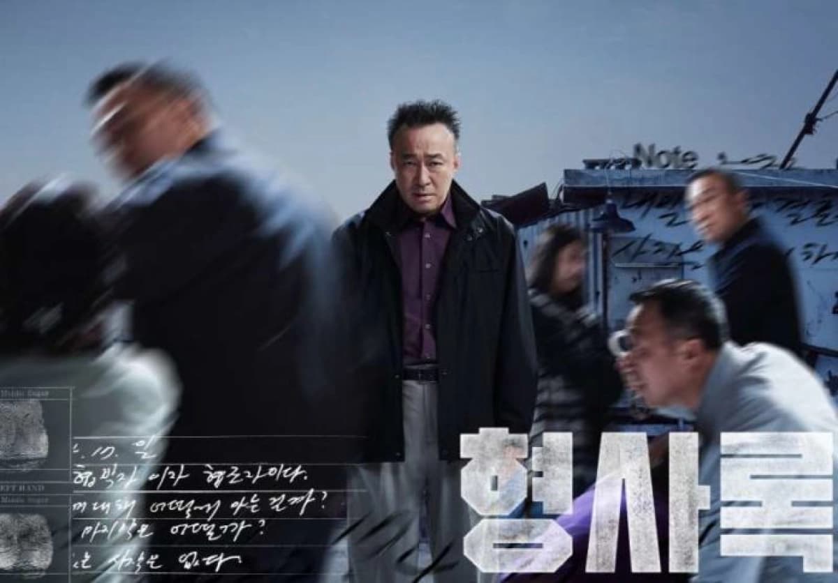 Thanh Tra Vô Hình (Shadow Detective)