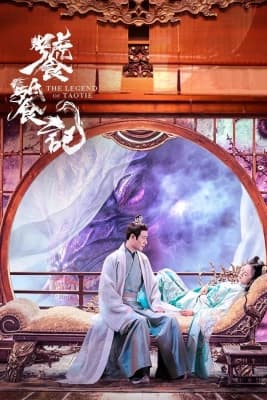 Poster phim Thao Thiết Ký