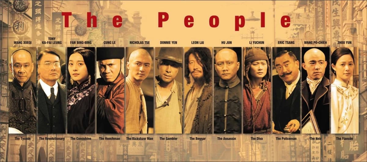 Thập nguyệt vi thành (Bodyguards and Assassins)