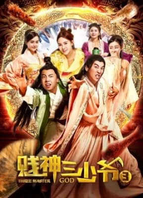 Poster phim Thầy hài hước 3