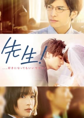 Poster phim Thầy Ơi... Em Yêu Anh
