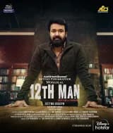 Poster phim The 12th Man