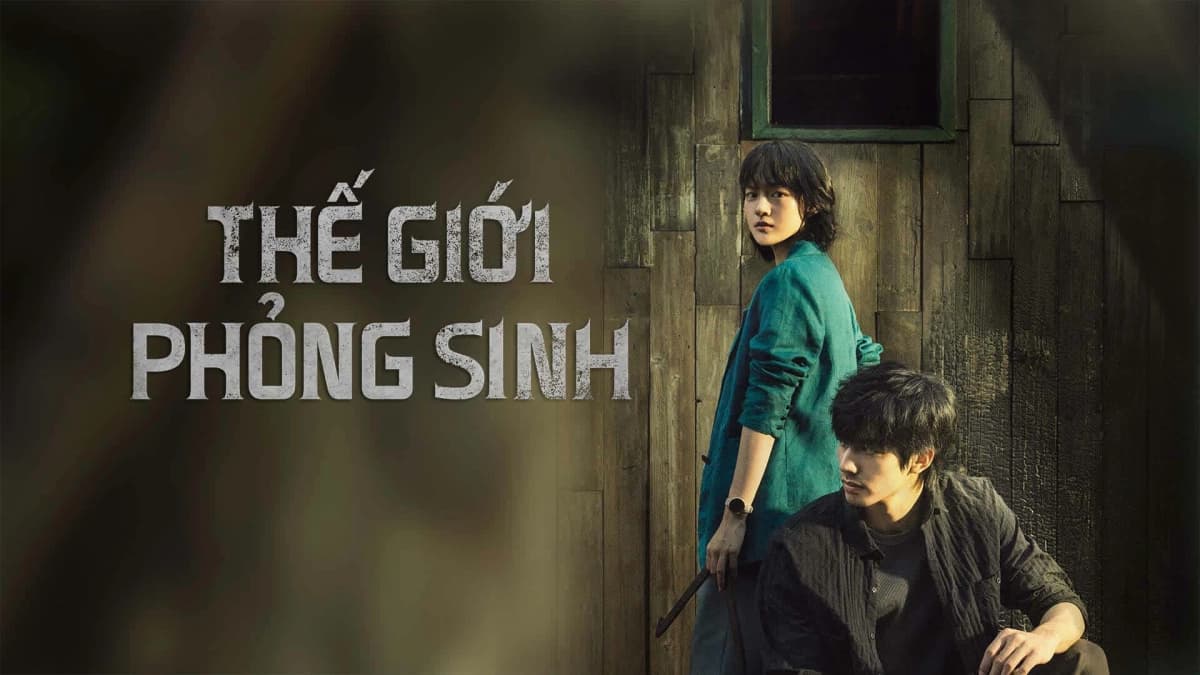 Thế Giới Phỏng Sinh (The Bionic Life)