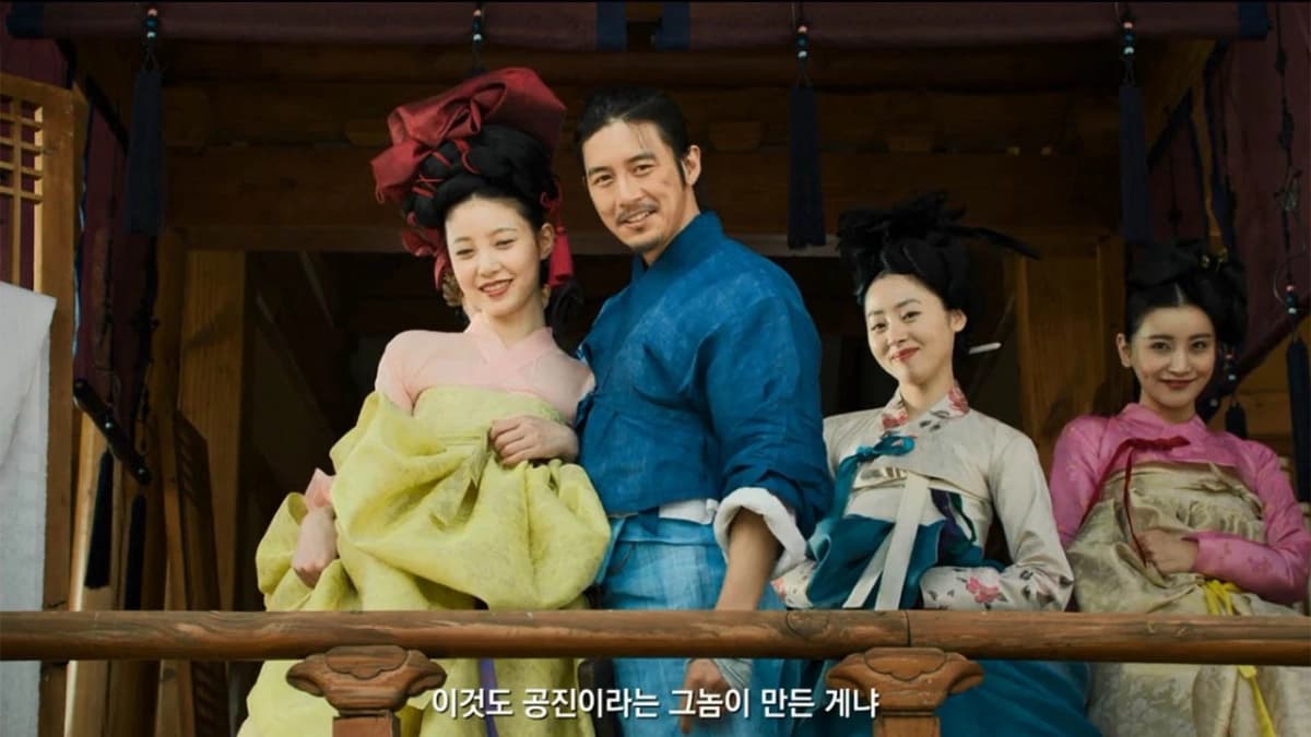 The Royal Tailor (The Royal Tailor)