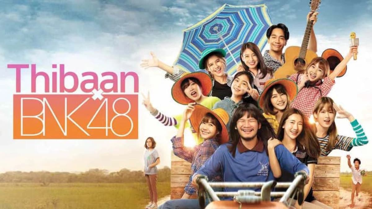 Thibaan x BNK48 (Thibaan x BNK48)