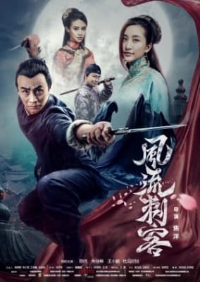 Poster phim Thích Khách Phong Lưu