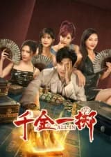 Poster phim Thiên Kim Nhất Trịch