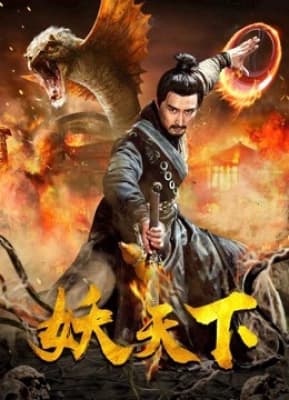 Poster phim Thiên niên kỷ