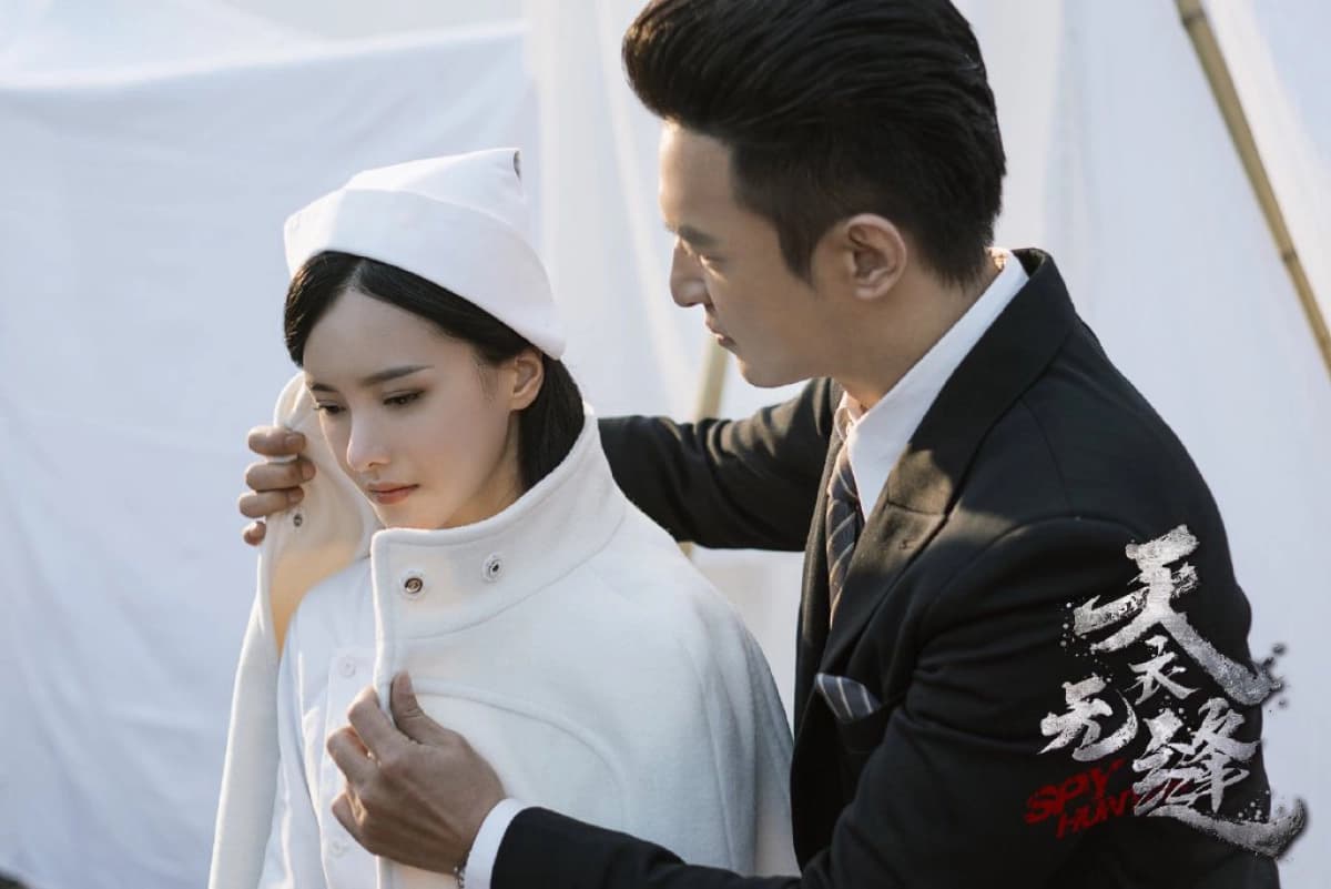 Thiên Y Vô Phùng (Spy Hunter)