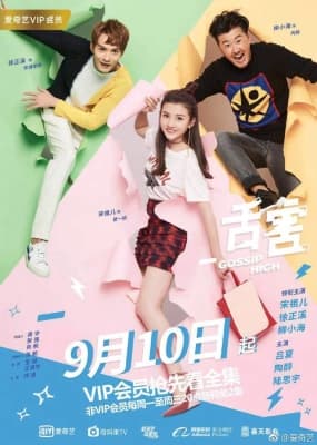 Poster phim Thiệt Hại