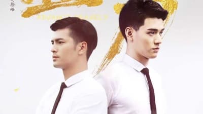 Thịnh Thế (Advance Bravely)