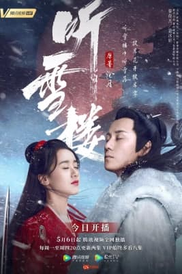 Poster phim Thính Tuyết Lâu