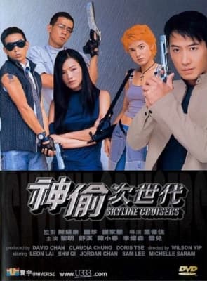 Poster phim Thời Đại Trộm Cắp