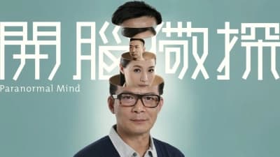 Thủ Phạm Bí Ẩn (Paranormal Mind)