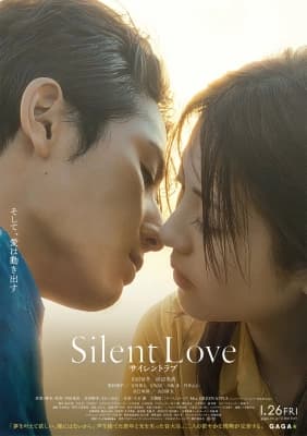 Poster phim Tiếng Yêu Không Lời